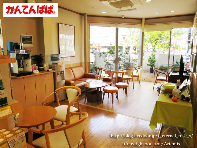 1 かんてんパパ  (45)