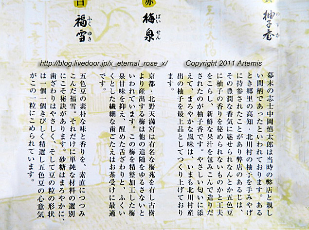 20.9.11 本家船はしや (6)