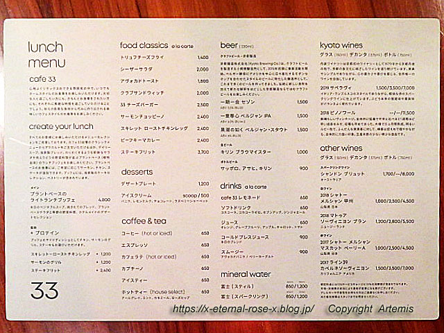 21.11.26.15 カフェ33   (9)