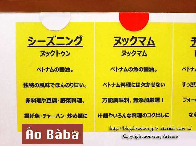 26 アオババ  (91)