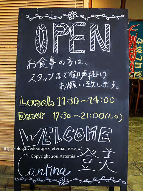 18.6.16 カンティーナ登美  (27)