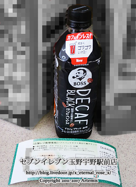 3 セブンイレブン宇野駅店 (1)