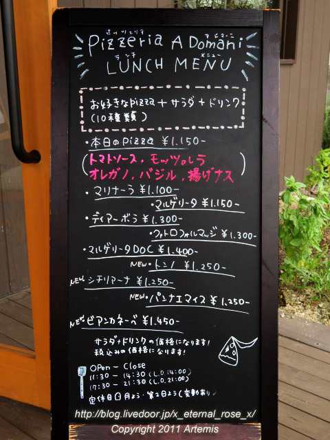 20.10.4 アドマーニ (11)