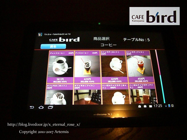 11 カフェバード  (12)
