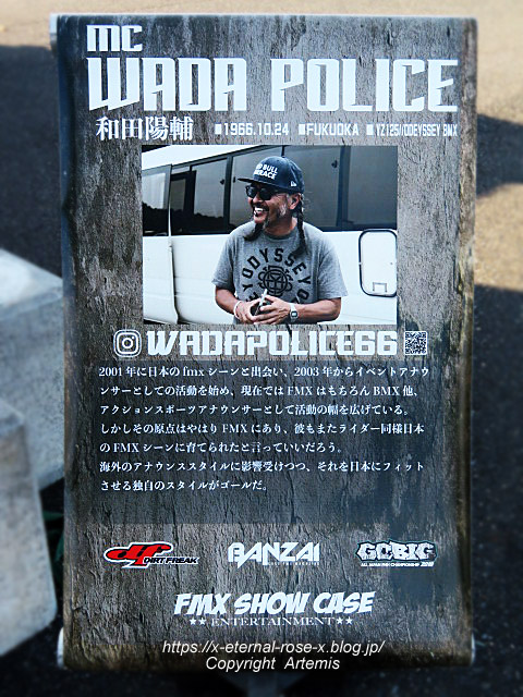 19.10.5.5 岡山国際サーキット (60)