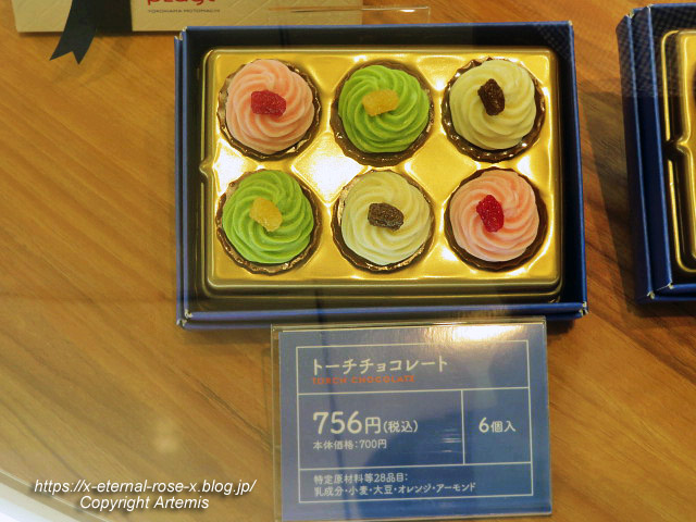 22.7.19.20 ベルプラージュ 大丸京都店 (5)