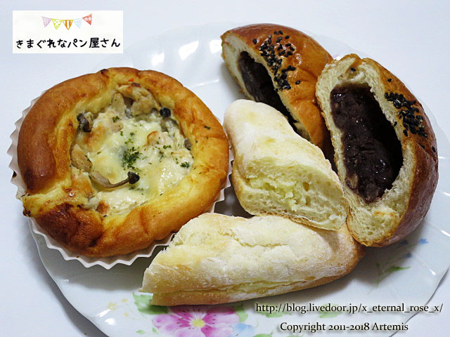 17.11.30.1 きまぐれなパン屋さん (49)