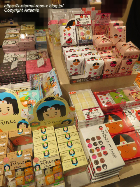 23.1.1.4 金烏城商店 (3)