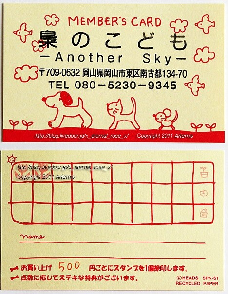 20.3.6 梟のこども  (111)