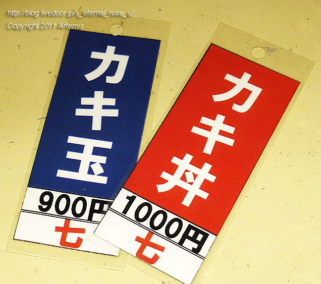 20.2.21. 三笠  (9)