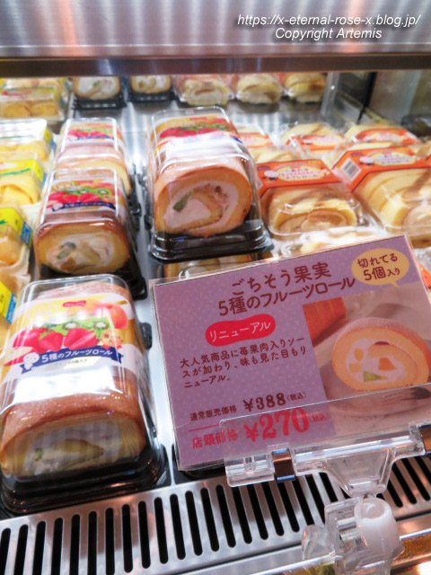 22.5.3.8 ドンレミー岡山店  (9)