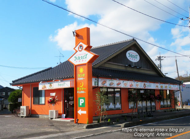 22.12.14 アラティ平島店 (3)