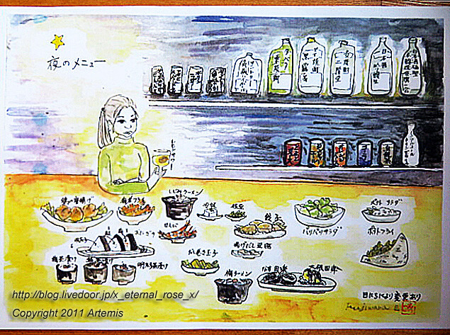21.4.14.1 食堂きらく   (27)