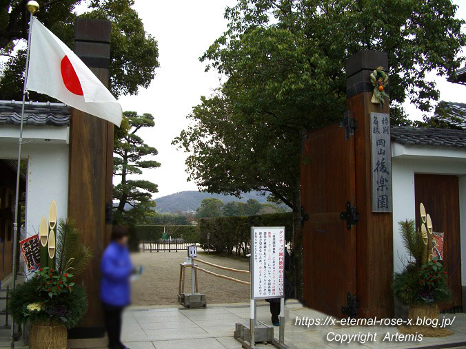 11.1.1 岡山後楽園 (1)