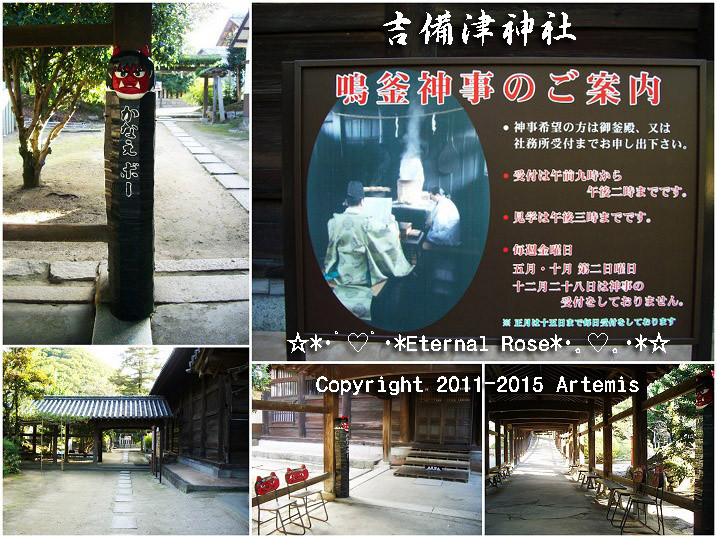 21 吉備津神社  (59)