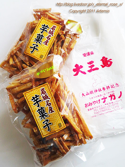 19.9.14.2 おみやげナガノ  (22)