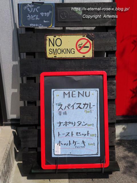 21.4.20 カフェティファニー (5)
