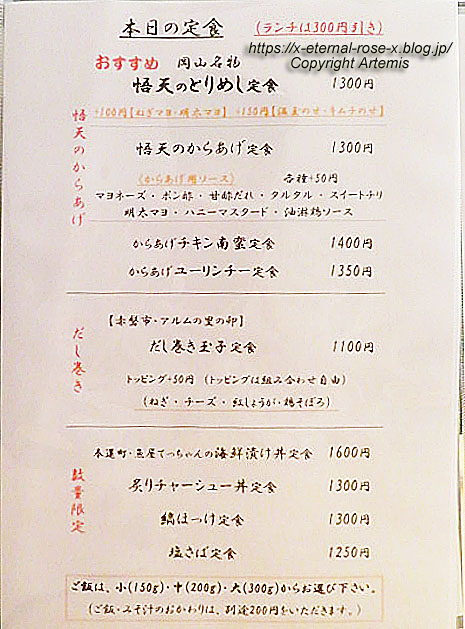23.9.10 悟天 (4)