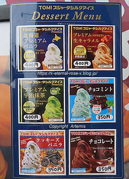 22.5.9 京都すずなり屋邑久店  (5)