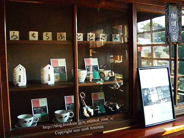 23 珈琲と人  (34)
