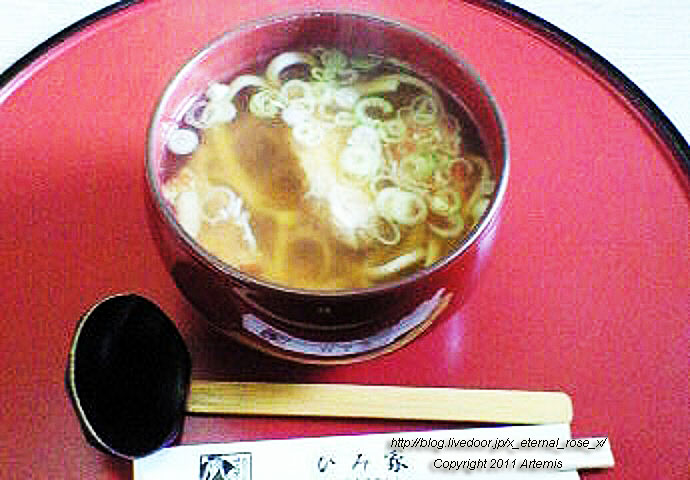 10.4.18.2 ひみ家  (1)