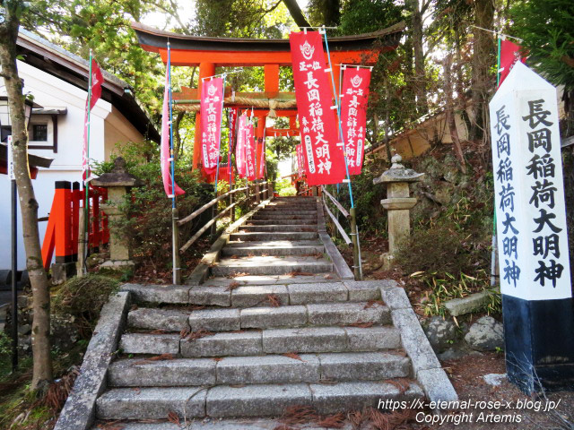 23.3.2.2 長岡天満宮  (1)