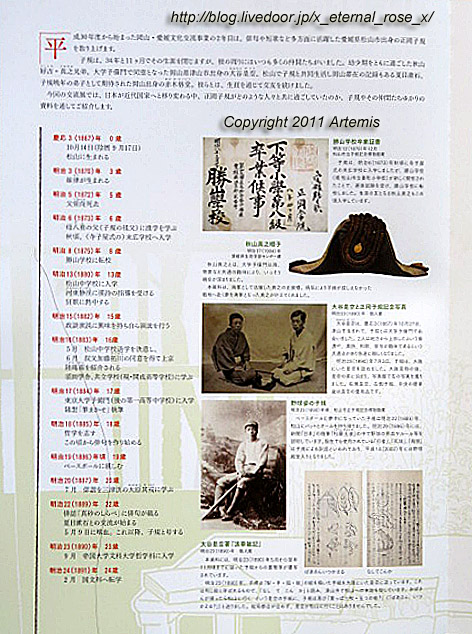 20.1.1.1県立博物館 (3)