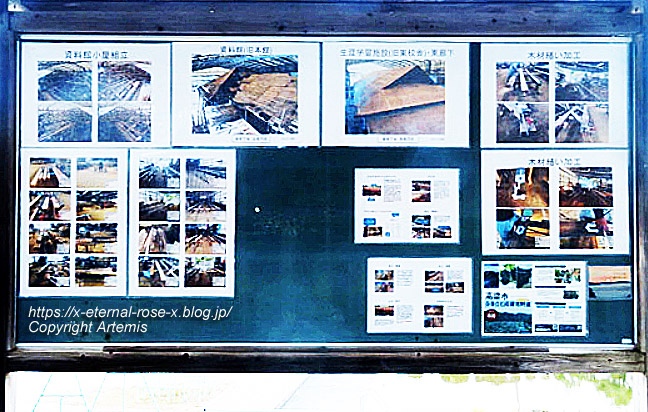 20.11.21.8 旧吹屋小学校  (3)