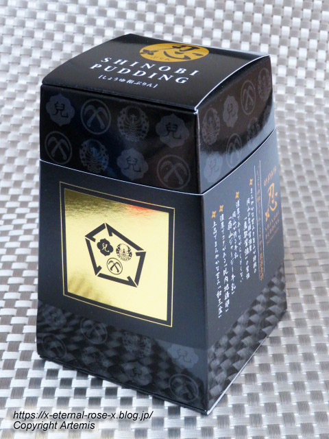 23.1.1.4 金烏城商店 (14)