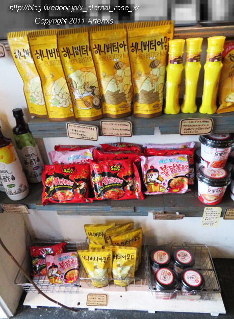 19.4.19.3 ちるちるかき氷  (15)