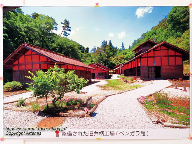 20.11.21.7 吹屋ふるさと村 (29)