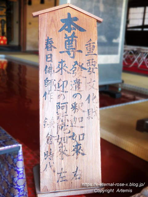 20.3.19.7 二尊院 (45)