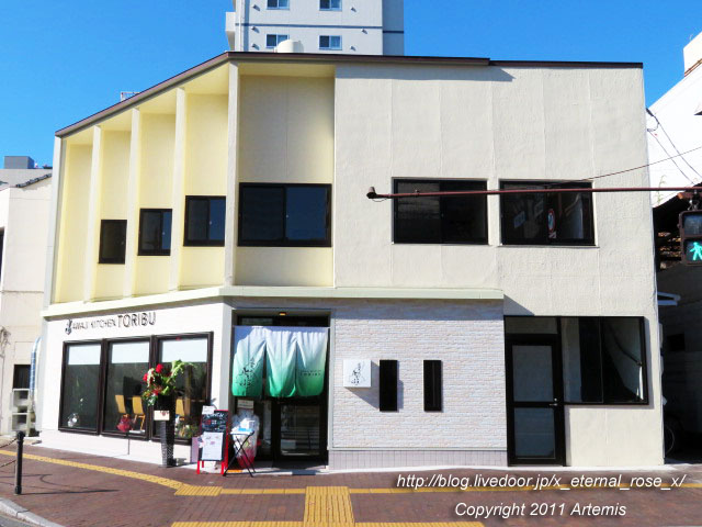 20.11.29 淡路キッチン とりぶ (2)