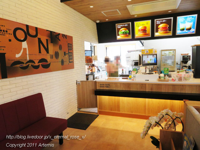 19.7.24 モスバーガー 岡山けやき通り店 (47)