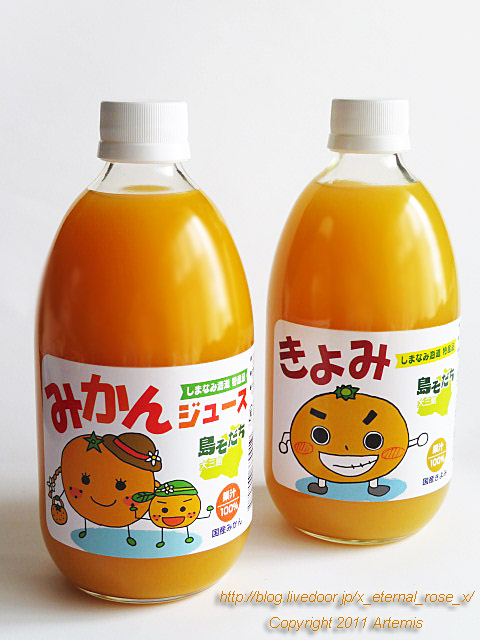 19.9.14.2 おみやげナガノ  (25)