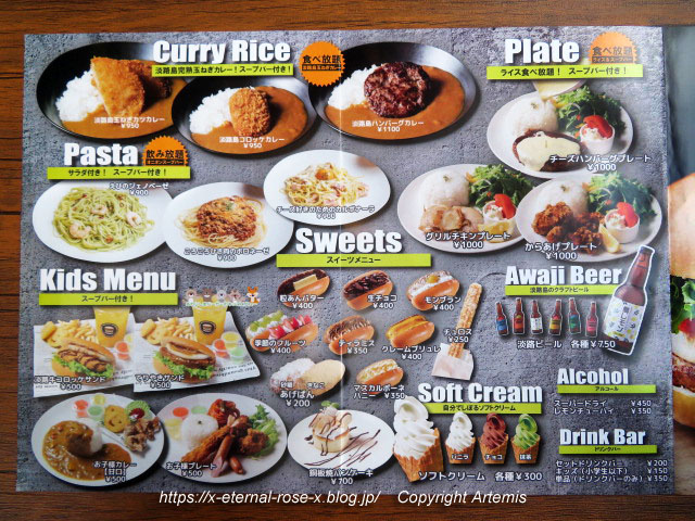 23.1.7 淡路島バーガー 岡山西大寺店 (15)