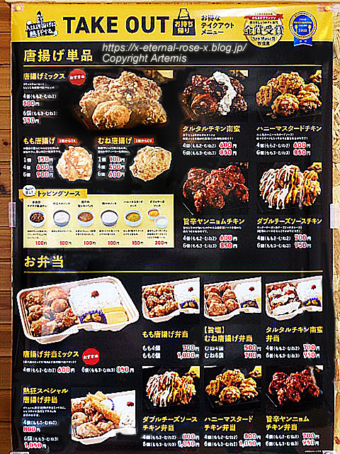 22.7.10 人は唐揚げに熱狂する。 目黒町店 (9)