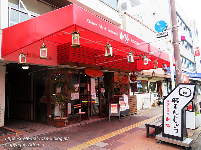 21.6.24.3 山珍  (2)