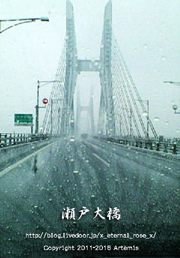 4 瀬戸大橋 (3)