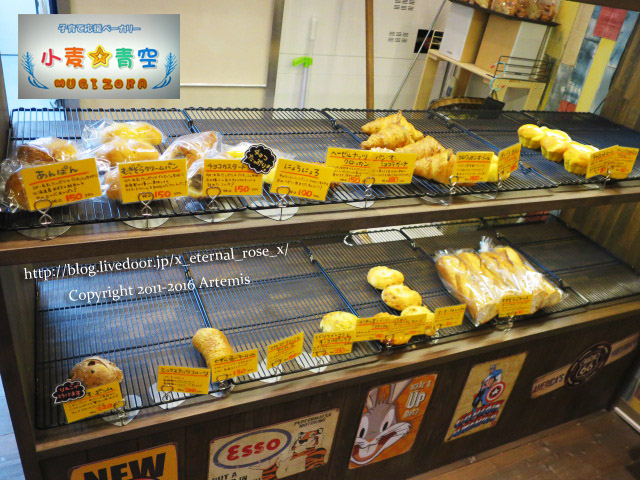 15 むぎぞら  (1)