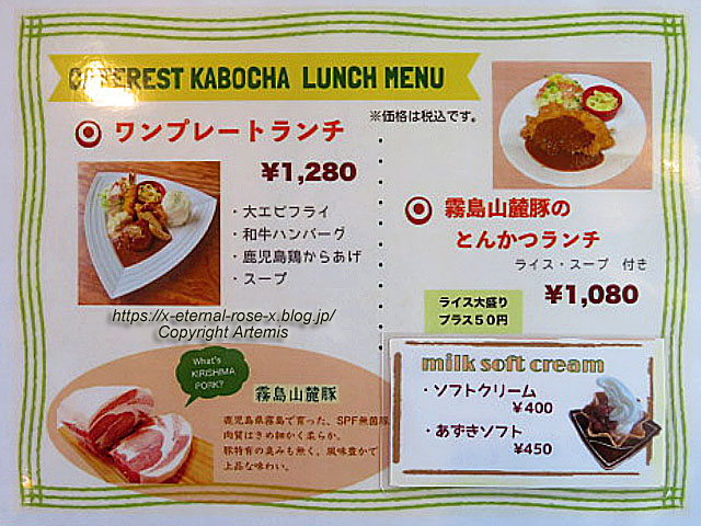 23.8.6 カレー&カフェレスト かぼちゃ (9)