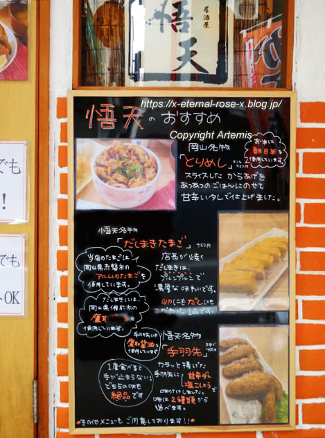 23.9.10 悟天 (2)