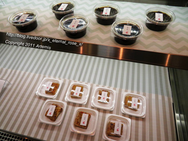 20.8.10 甜蜜蜜 天満屋 岡山店  (5)