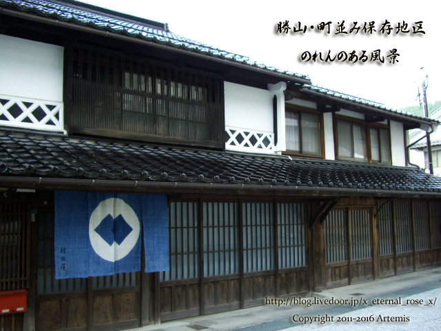 勝山郷土資料館 のれんのある風景 勝山 町並み保存地区 13 Eternal Rose エターナルローズ