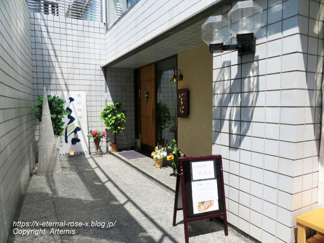 22.5.4.1 鉄板いろは    (4)
