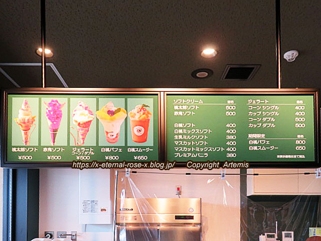 21.8.10.5 モモタロウマルシェ  (2)