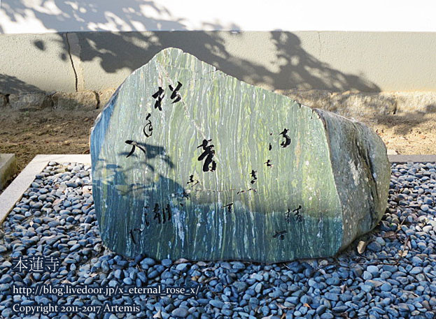 10 本蓮寺 (11)