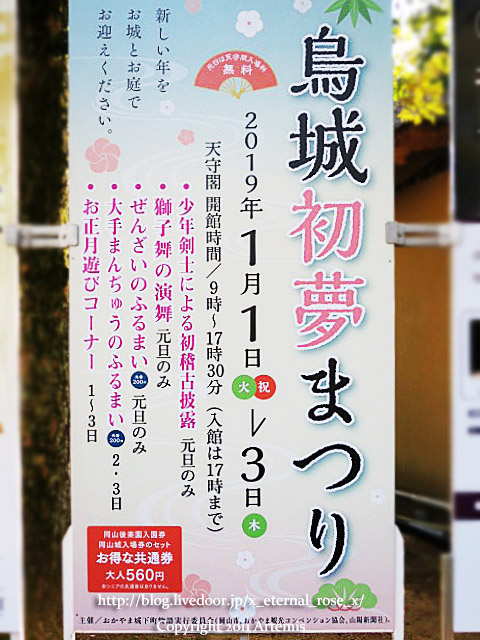 19.1.1.1 後楽園  (3)