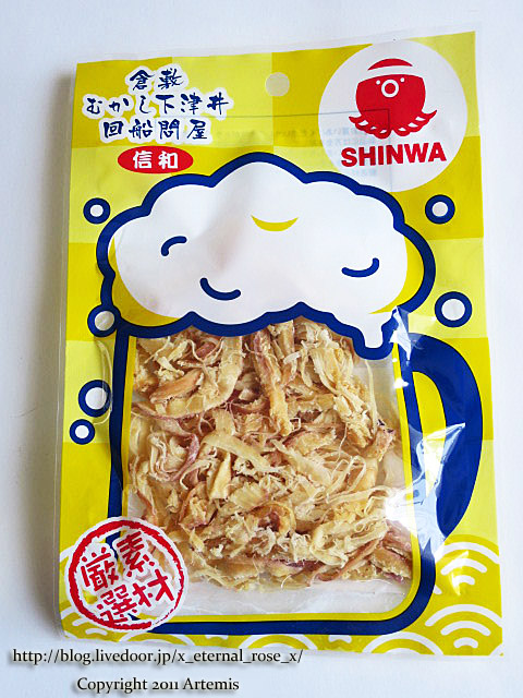 18.6.16.5 しょっぴんぐばさーる館 (21)