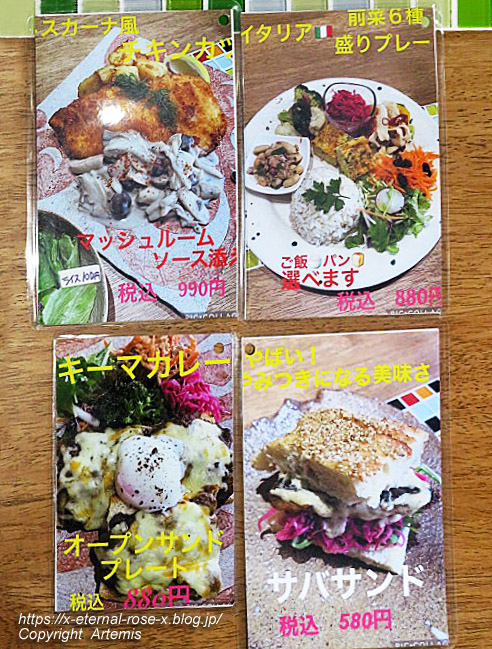 21.11.21.15 カフェ 神宮道  (8)